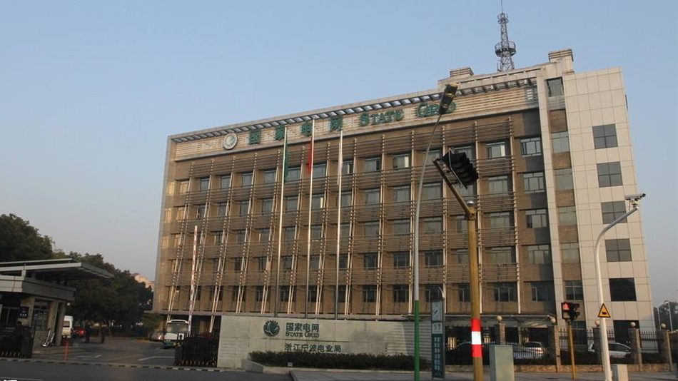 巡更系統(tǒng)保衛(wèi)電力安全運(yùn)營(yíng)