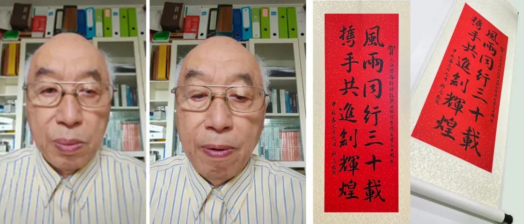 風(fēng)雨30載，龍年正當(dāng)時(shí)|暨上海格瑞特年會(huì)(圖29)