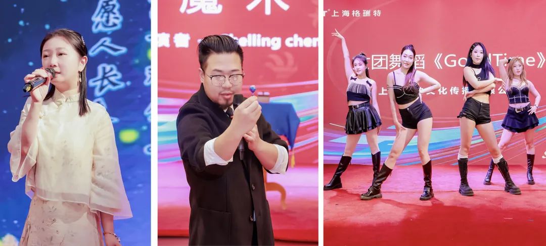 風(fēng)雨30載，龍年正當(dāng)時(shí)|暨上海格瑞特年會(huì)(圖37)