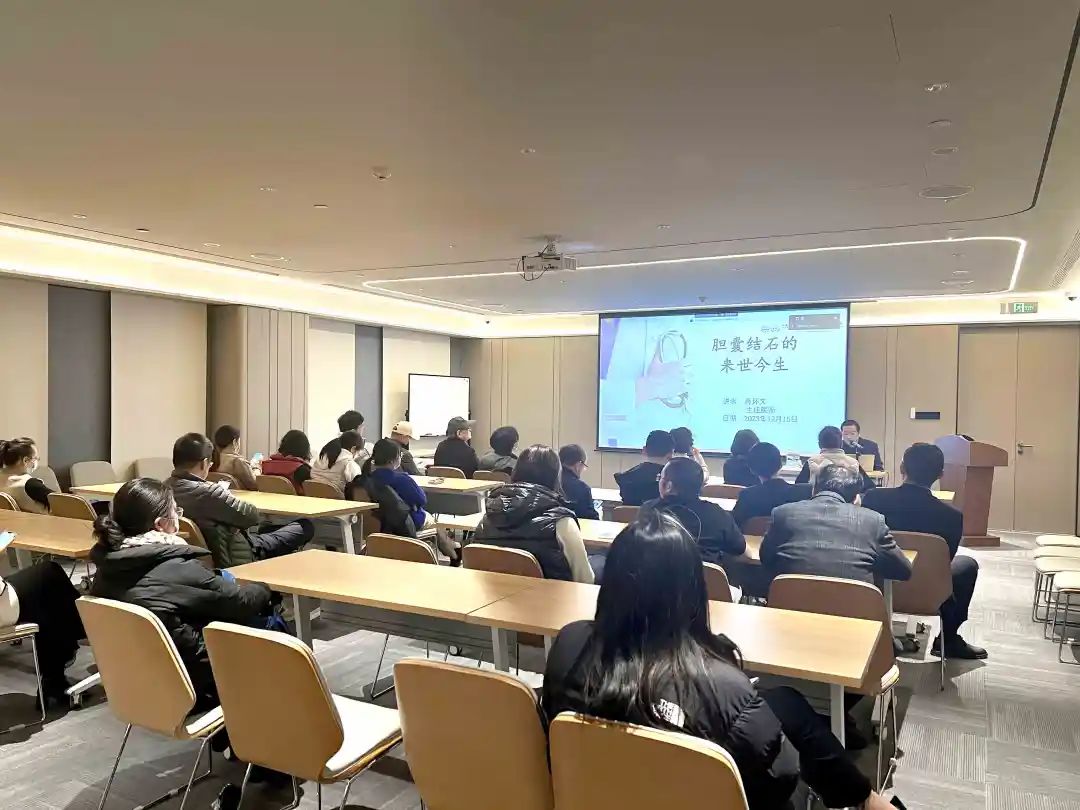 關(guān)愛(ài)員工健康，公益講座上新—上海格瑞特誠(chéng)邀膽結(jié)石專家公益系列講座 (2)(圖4)