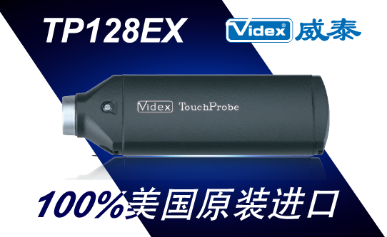 美國VIDEX成為上海世博博物館指定巡更品牌(圖1) 網(wǎng)站標(biāo)簽-04.png