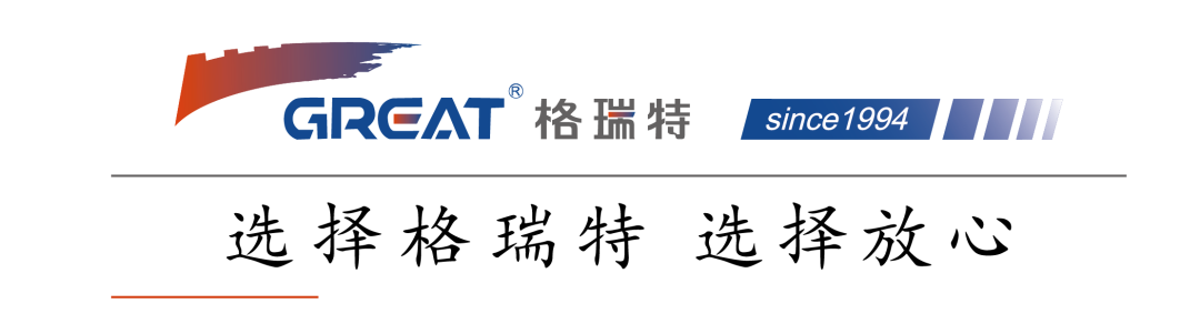 上海格瑞特夏日?qǐng)F(tuán)建活動(dòng)圓滿舉行(圖1)